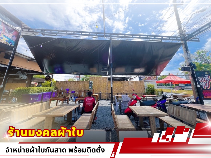 ออกแบบติดตั้งกันสาด ราคาถูก