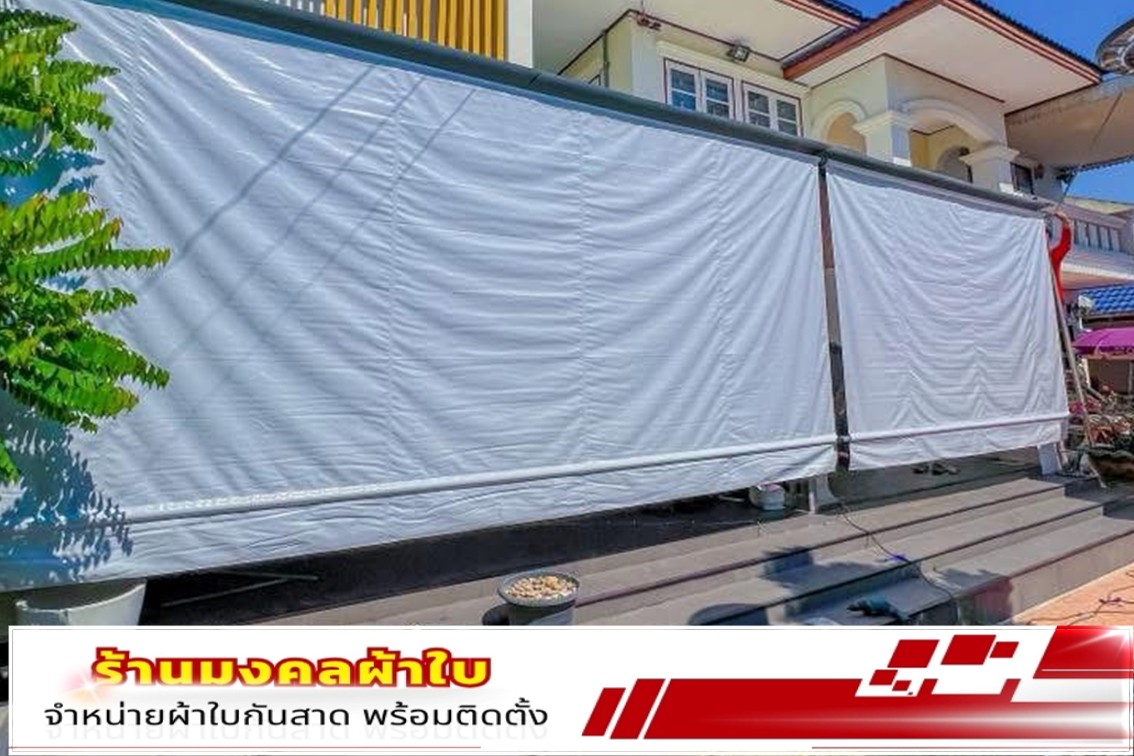 รับออกแบบติดตั้งหลังคาผ้าใบ